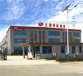 申容廠大門(mén)