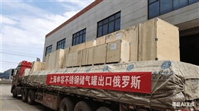 申容儲氣罐貨車橫幅設(shè)計 (2)