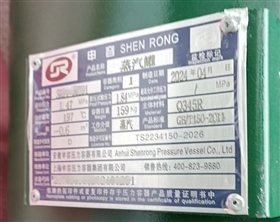 儲氣罐銘牌
