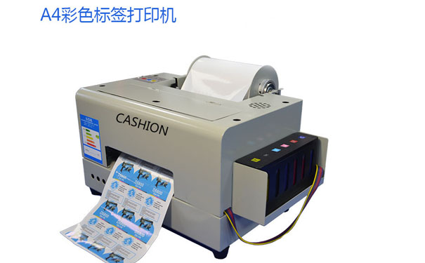 1545792797860008.jpg 彩色標(biāo)簽打印機(jī)比例.jpg