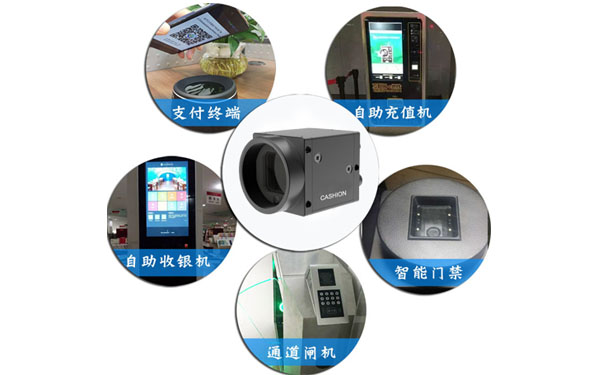 1548037138525398.jpg 固定式條碼掃描器.jpg