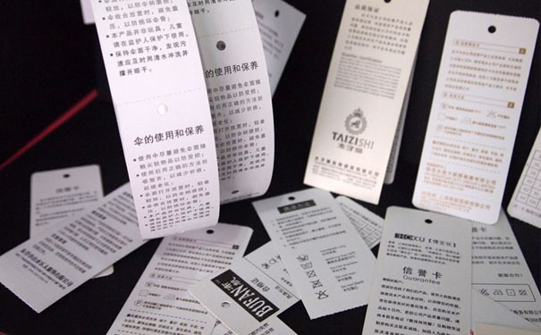 1554088081595554.jpg 吊牌標簽紙.jpg