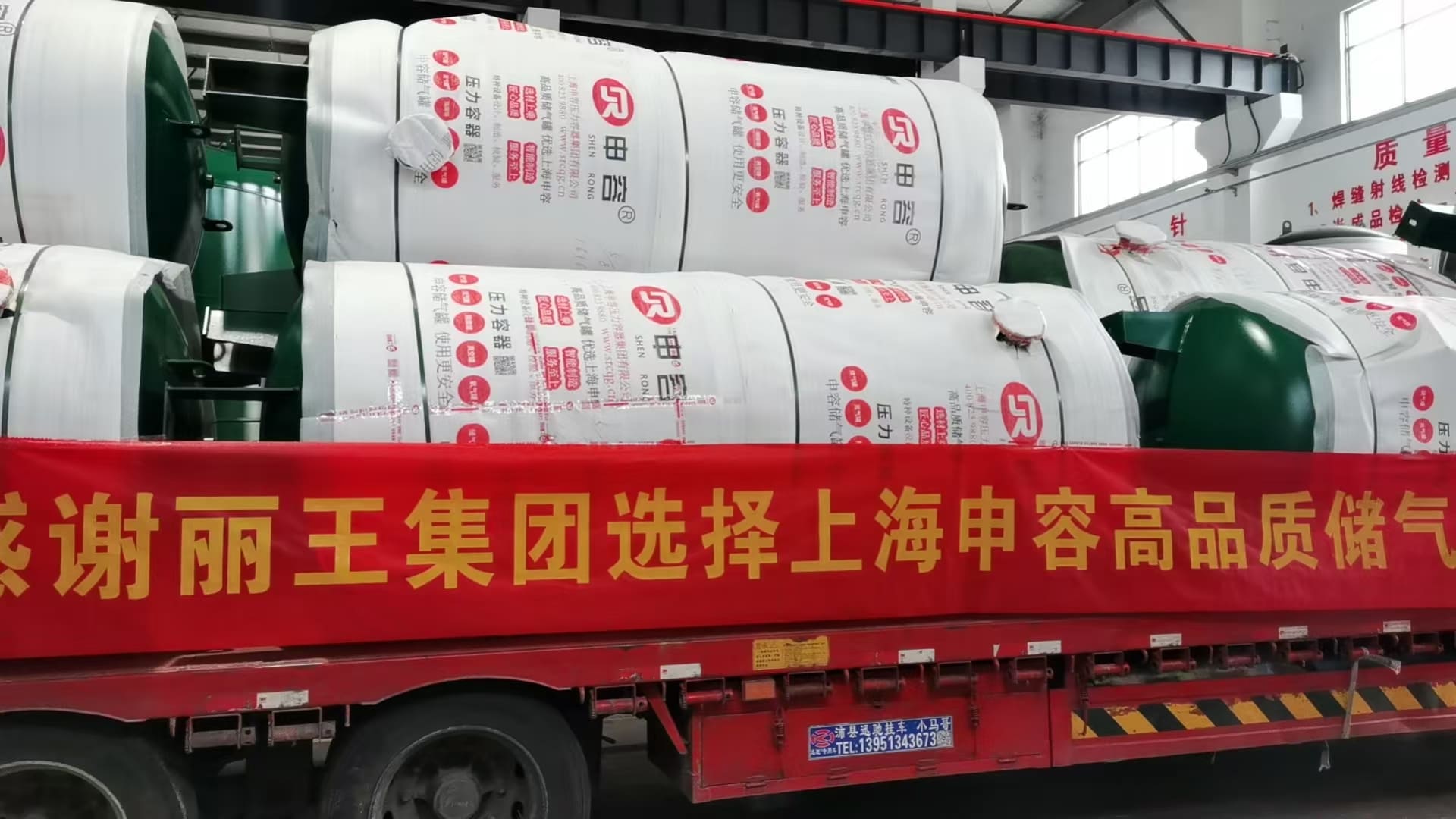 麗王集團