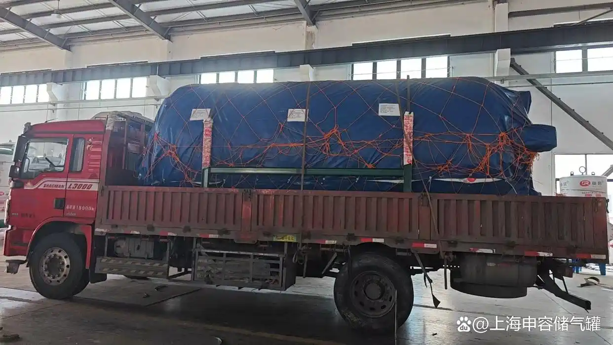 上海申容集團 25/13 型儲氣罐整裝發(fā)運，出口厄瓜多爾