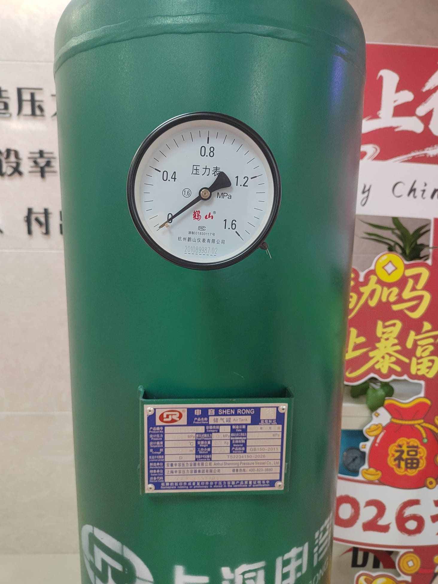 儲氣罐壓力表
