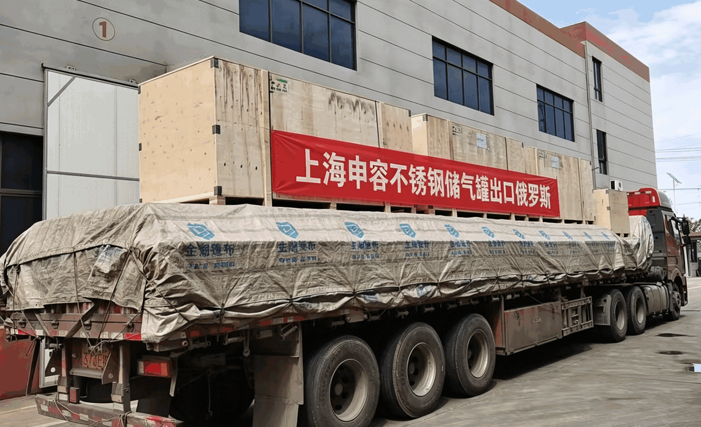 申容不銹鋼儲(chǔ)氣罐出口俄羅斯